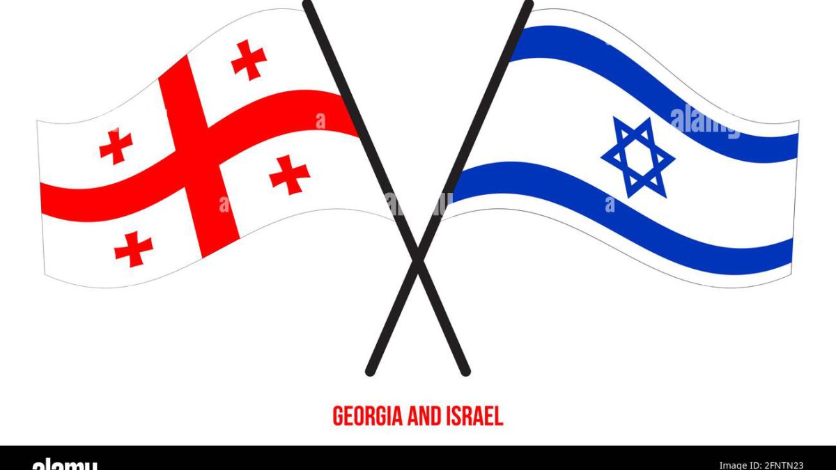 georgia vs israel
