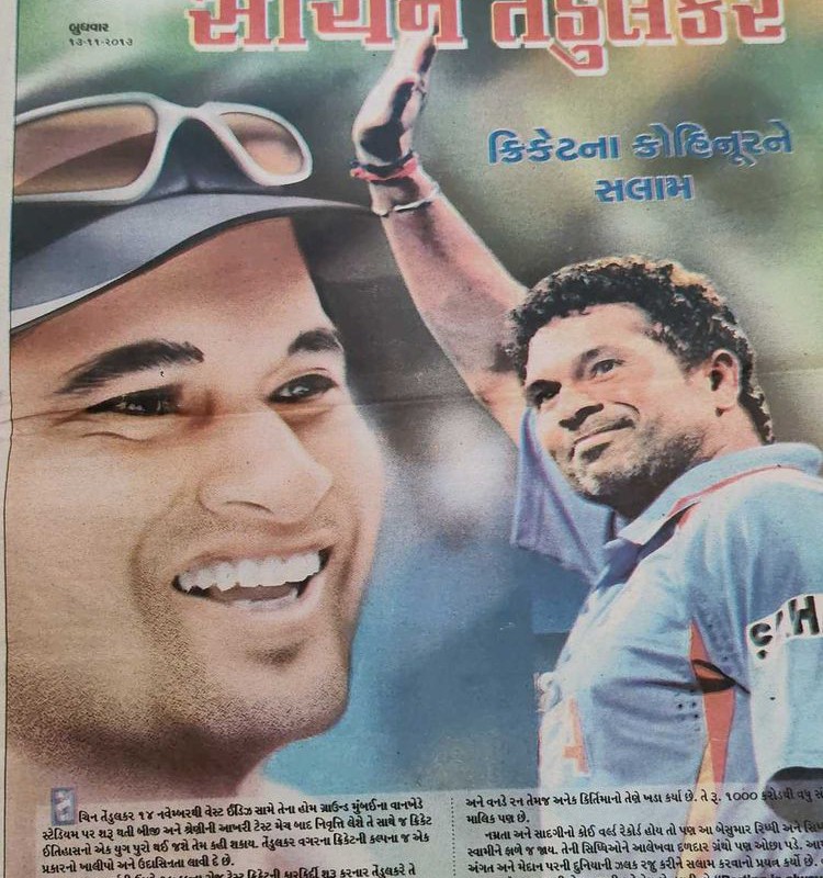 sachin tendulkar