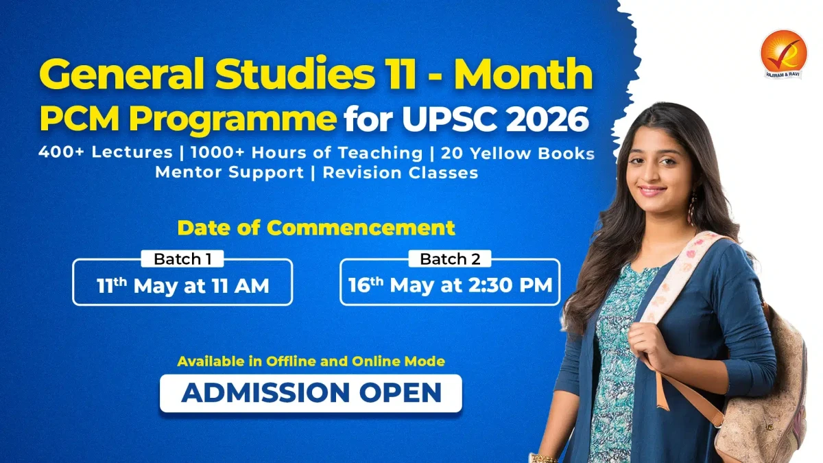 upsc
