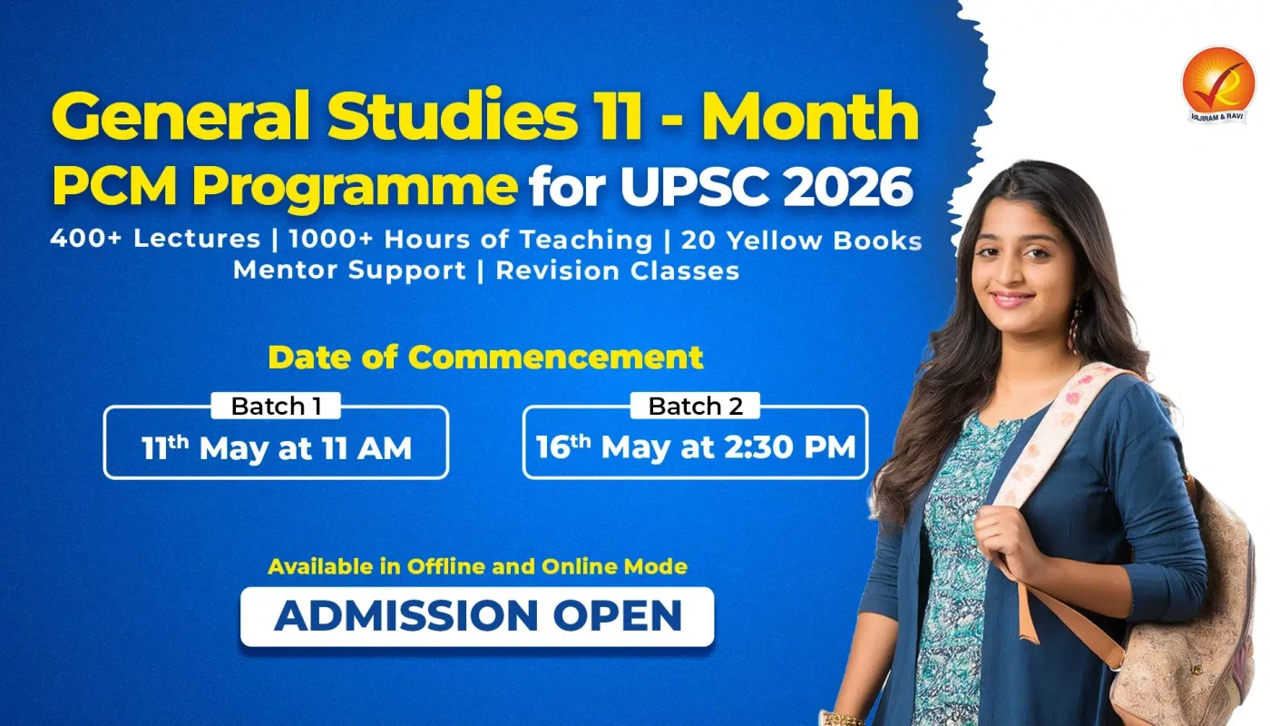 upsc