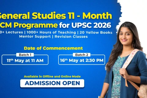 upsc