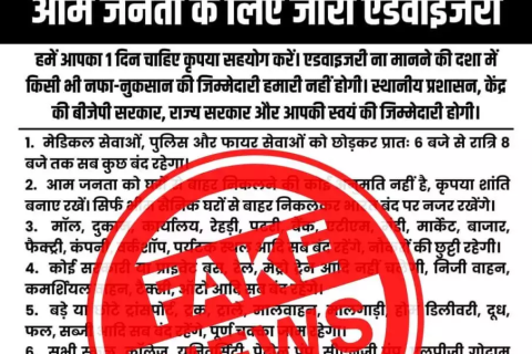 भारत में लॉकडाउन लगने वाला है क्या