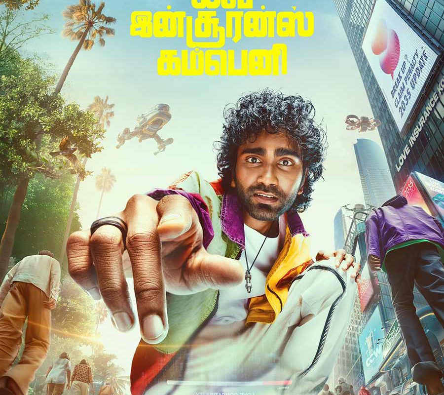 love insurance kompany movie