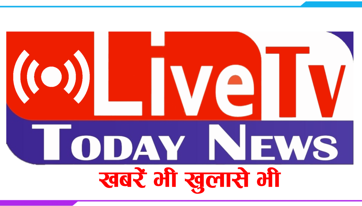 उपचुनाव