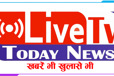 उपचुनाव