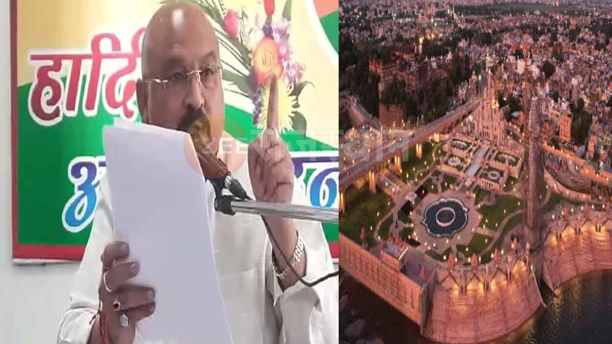 ओम गुंजल कोटा