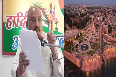 ओम गुंजल कोटा