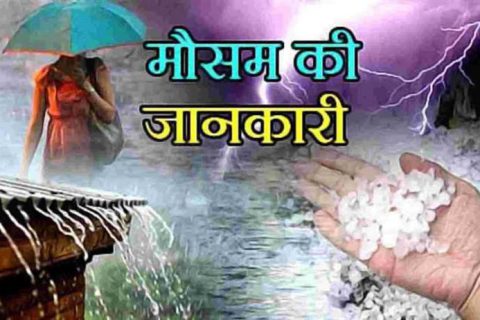 ओलावृष्टि