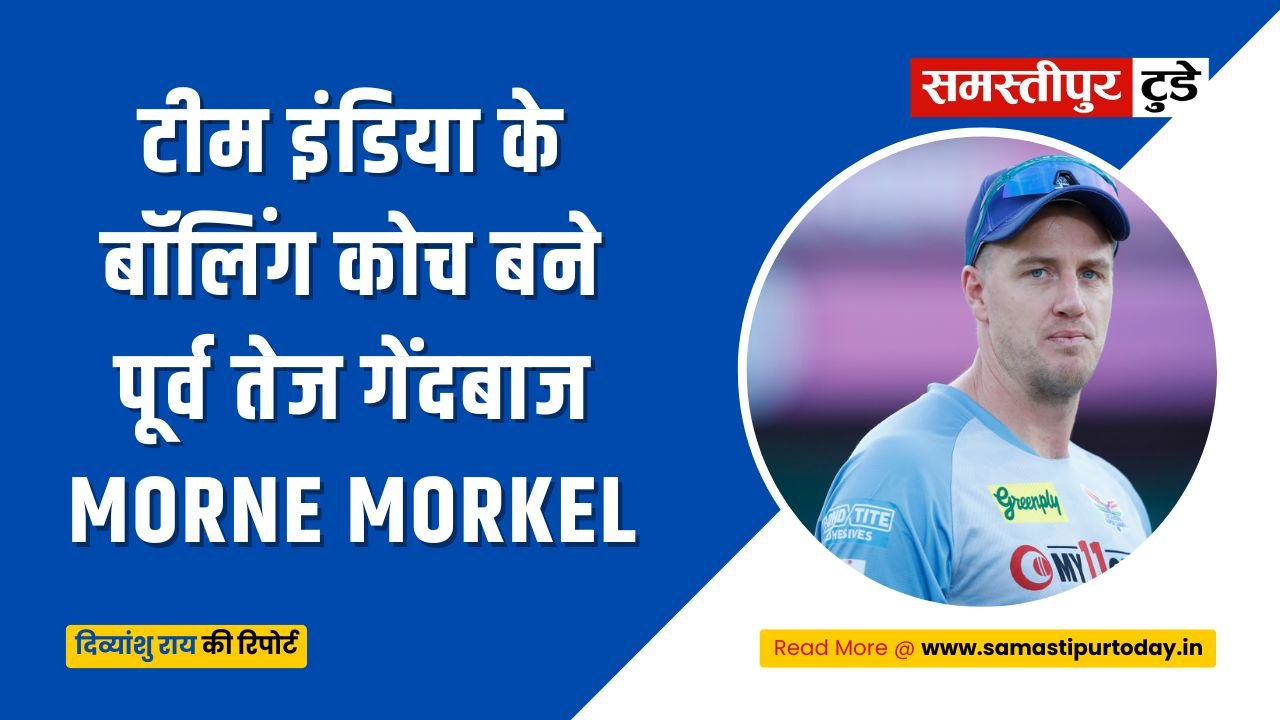 दक्षिण अफ़्रीका क्रिकेट टीम