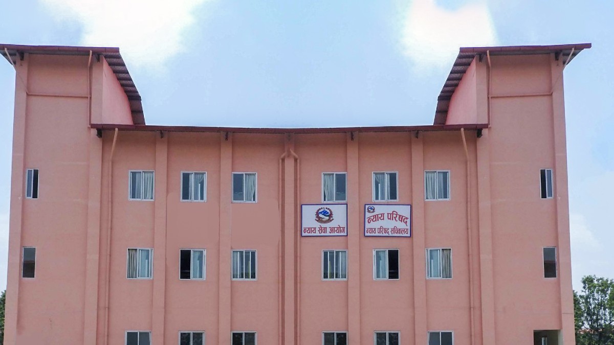 न्यायाधीश