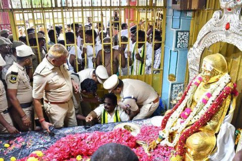 மூவேந்தர் முன்னேற்றக் கழகம்