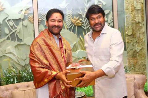 చిరంజీవి